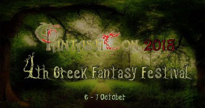 Φantasticon 2018 – 6-7 October, Athens, Greece