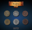 Arabic Metal Coin Set