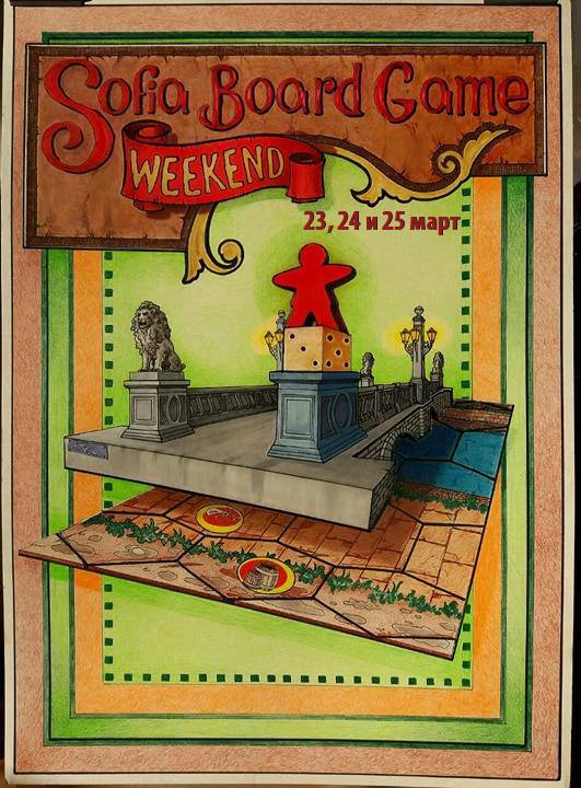Sofia BGW 23-25March