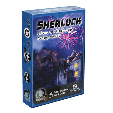 Greek Edition- Q System : Death on the 4th of July