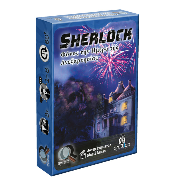 Greek Edition- Q System : Death on the 4th of July