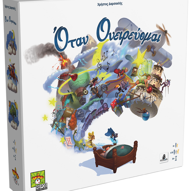 When I Dream (Greek Edition)